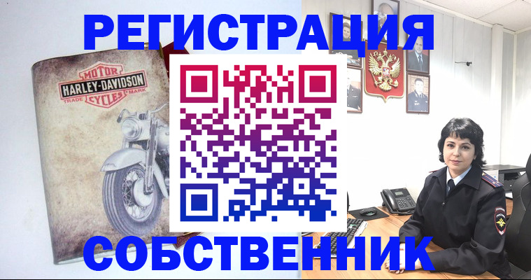 купить прописку в Мурманской области